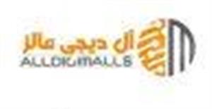 لوگوی آل دیجی مالز